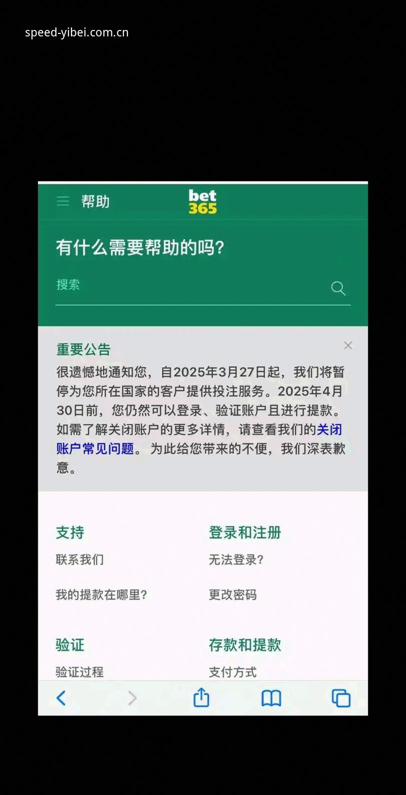 易倍体育苹果下载 易倍体育苹果下载安装全流程操作教程:从注册到观赛一步到位