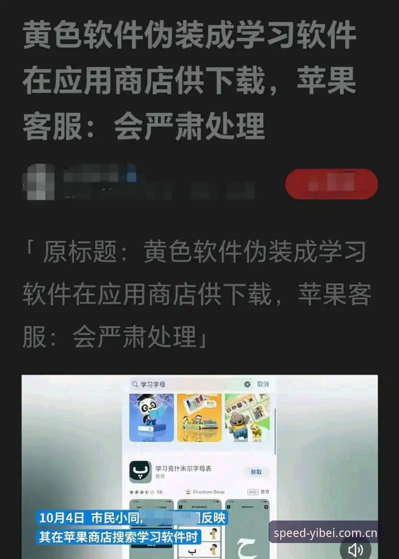 易倍体育苹果下载 易倍体育苹果下载安装全流程操作教程:从注册到观赛一步到位