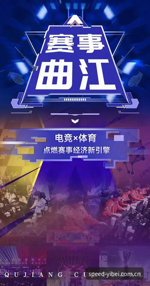 易倍体育平台2024电竞推荐最新动向：专业分析师深度解读赛事策略与数据趋势