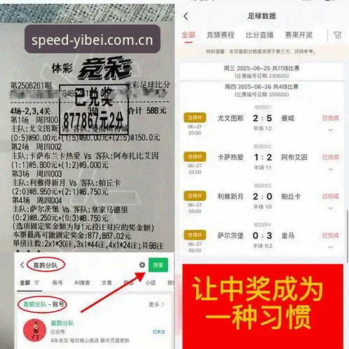 易倍体育APP与官网下载对比：哪个方案更适合你的观赛需求？