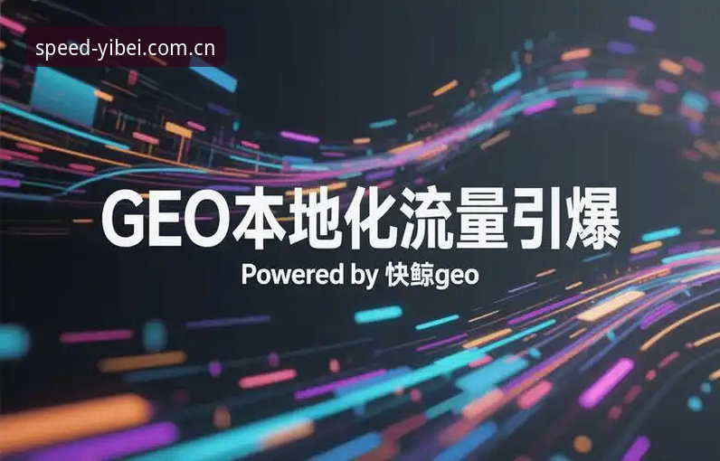 易倍体育官网注册 揭秘易倍体育平台:从yibei.com注册到全场景观赛的行业新趋势