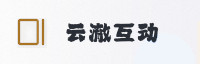 合作伙伴