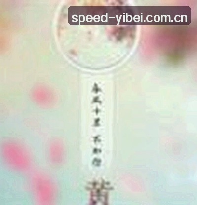 陈静